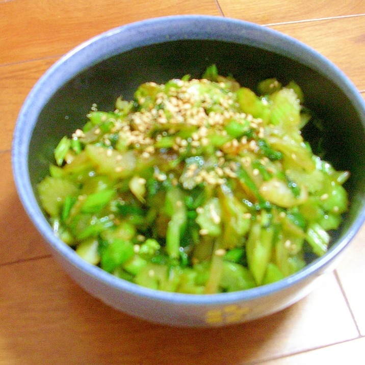 葉っぱも一緒に食べちゃうの　セロリのごま油炒め